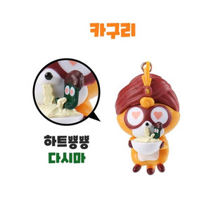 너구리 컵라면 스토퍼