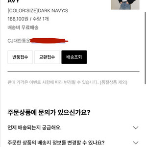 버튼 포인트 트위드 카라 자켓
