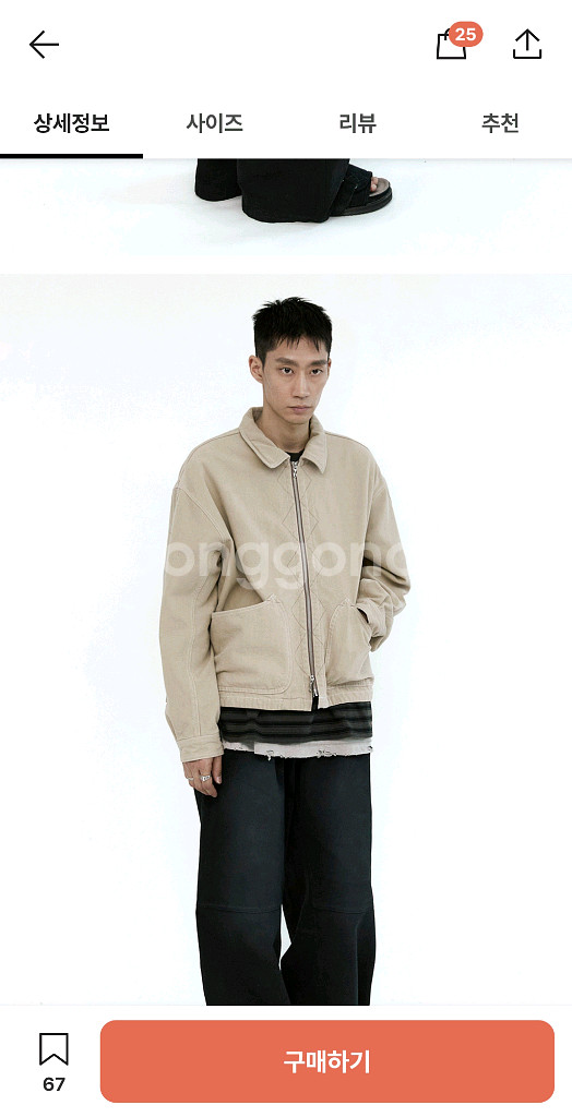 (4)폴리테루 캔버스 스윙탑 롬버스패치드 베이지--2