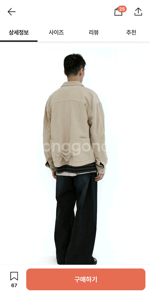 (4)폴리테루 캔버스 스윙탑 롬버스패치드 베이지--3