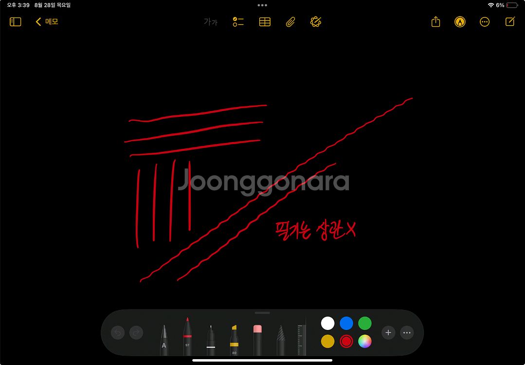 아이패드 에어5 64g 액정 깨짐 + 애플펜슬 2세대--8