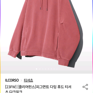 일꼬르소 피그먼트 다잉 후드 티셔츠 다크핑크 L사이즈