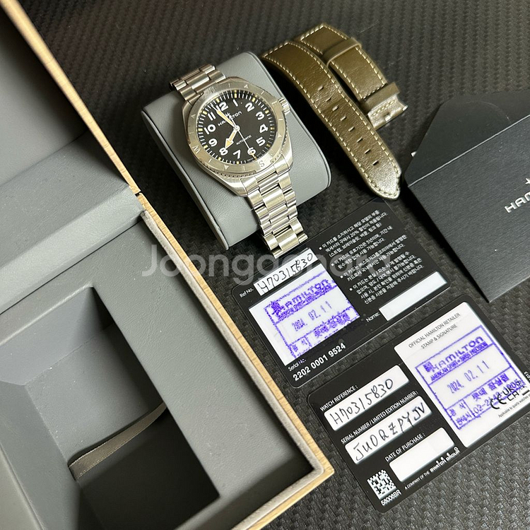 해밀턴 카키필드 익스페디션 41mm--1
