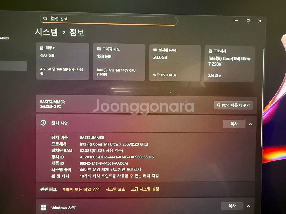 갤럭시북5 프로 14인치 울트라7/32GB--2