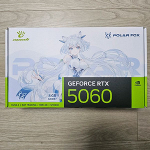 미개봉 rtx 5060 polarfox 폴라폭스
