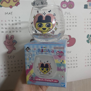 새상품) 다마고치 쿠지 D상 유리컵