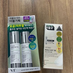 올리브영 VT 리들샷 100 새상품 84ml