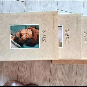 한국의 발견 전11권 전집 세트