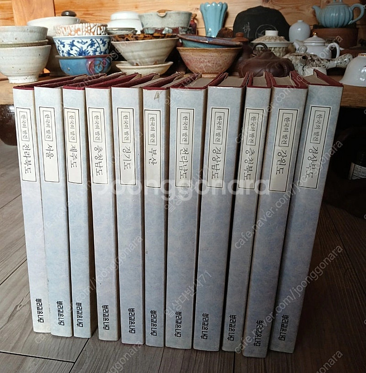 한국의 발견 전11권 전집 세트--1