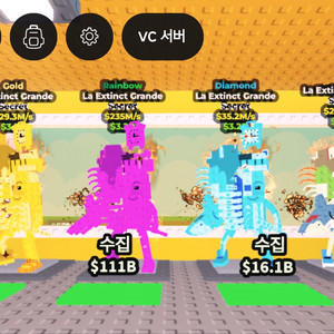 브레인롯트훔치기