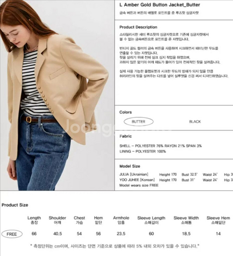 언에디트 자켓--3