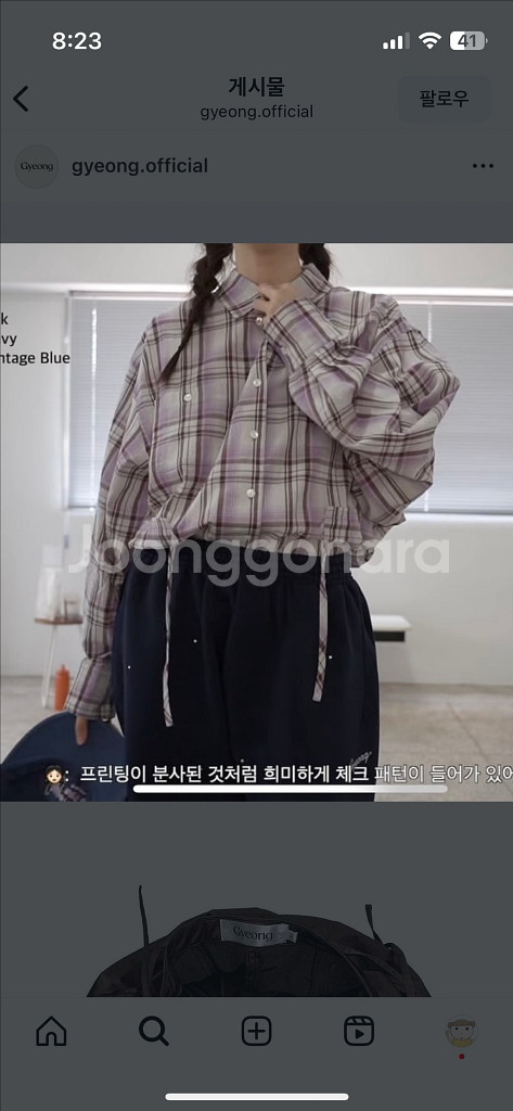 경 gyeong 체크 셔츠 남방--0