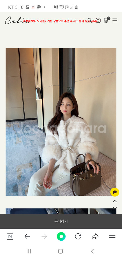 실리아 celia 메리 퍼 자켓--9