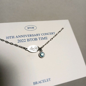 BTOB 비투비 10주년 콘서트 MD 팔찌