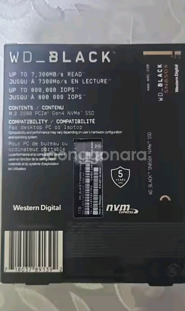 (미개봉) WD BLACK SN850X SSD 1TB--7