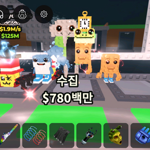 브레인롯트 훔치기