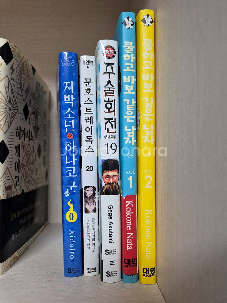 만화책 팝니다.--0