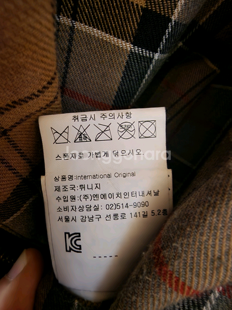 바버 인터네셔널 A7 자켓 36사이즈 판매합니다.--5