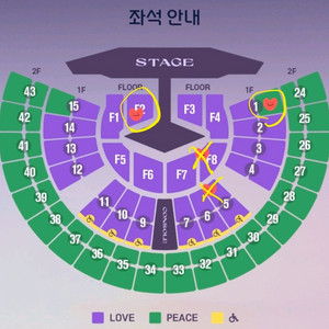 임영웅 서울 금요일 토요일 일요일 2연석 양도