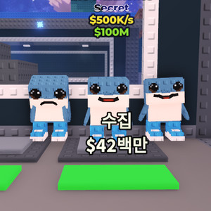 브레인롯트 훔치기 로스트랄
