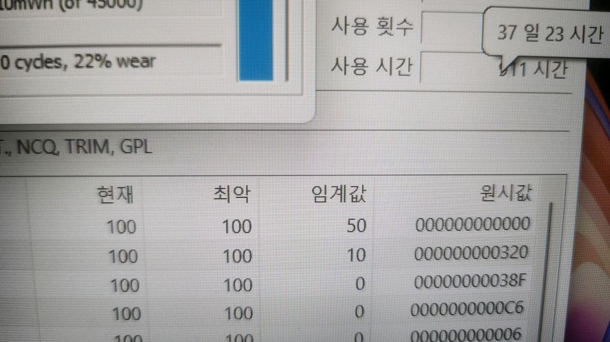레노버 y520 리전 프로 게이밍/GTX1050Ti 이미지