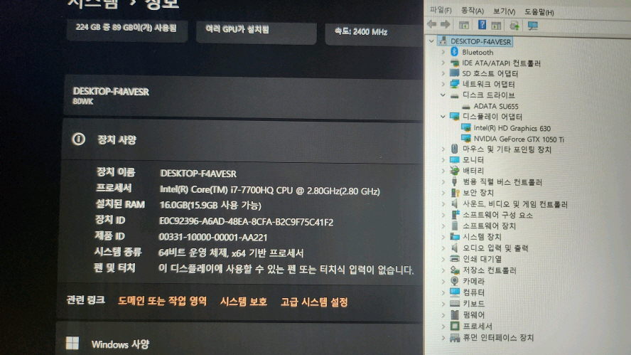 레노버 y520 리전 프로 게이밍/GTX1050Ti 이미지