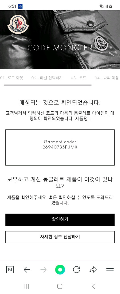 몽클레어 향수 뿌르옴므 60ml (미개봉)--5