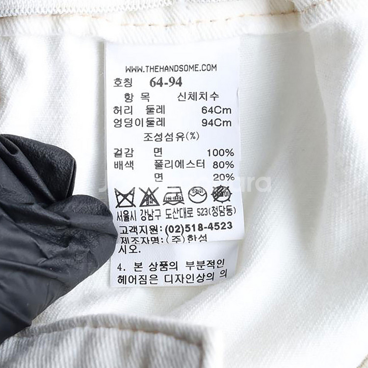 [S]시스템 화이트 핀턱 뒷밴딩 포켓 와이드 데님 팬츠--6