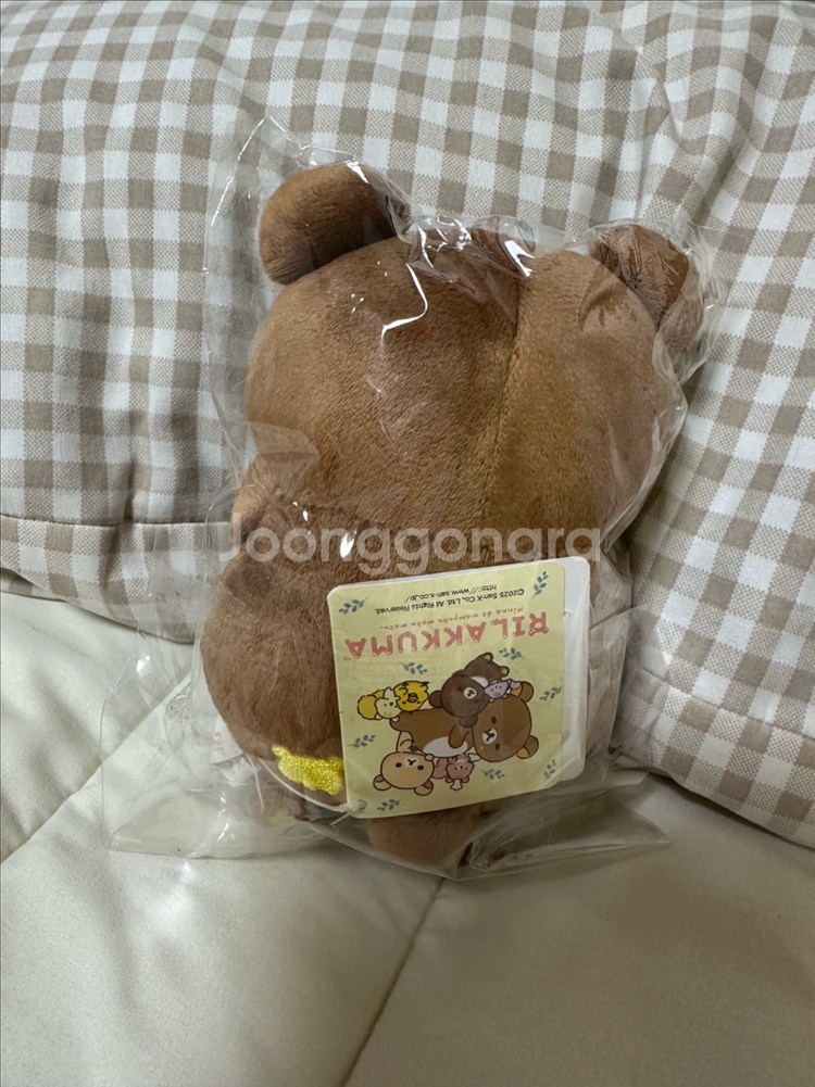 (정품) 리락쿠마 코구마 배불러 냠냠 인형--1