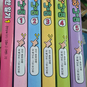 흔한남매/엉덩이탐정