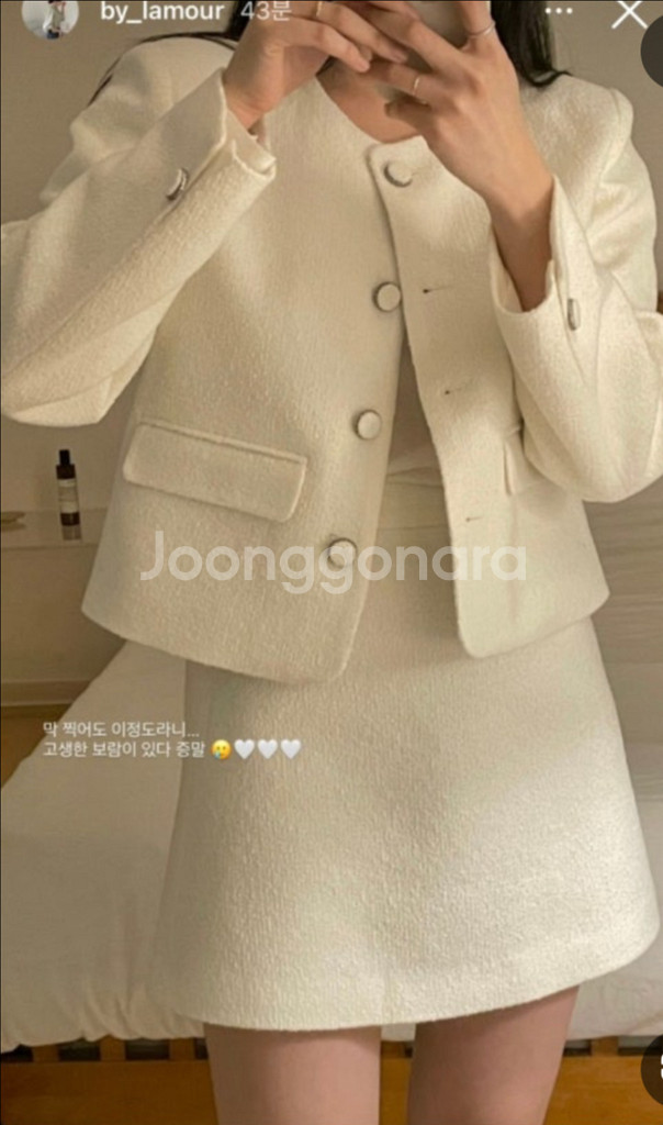 라무어 트위드 자켓 판매합니다.(희귀템)--2