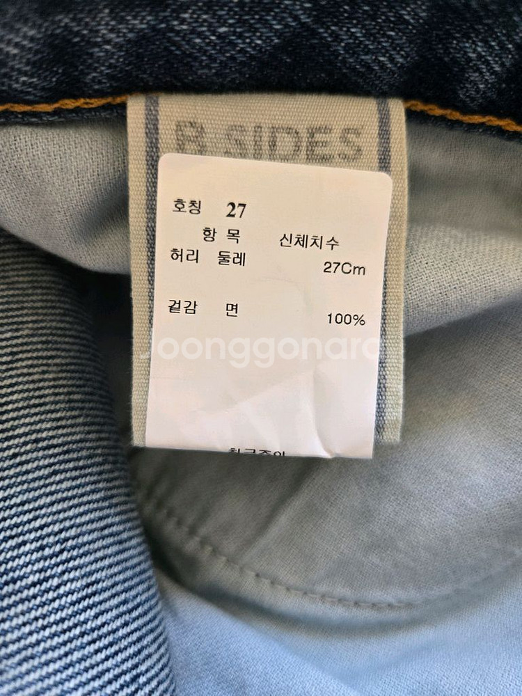 B SIDES 진--2