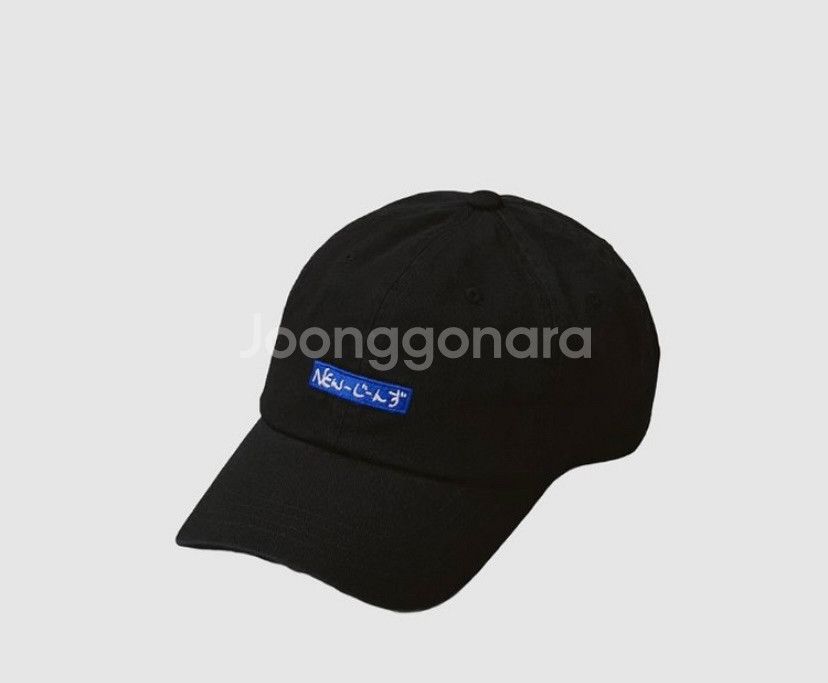 뉴진스 x 후지와라 히로시 콜라보 볼캡 블랙--2