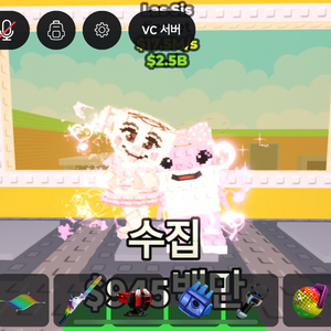 브레인롯트훔치기