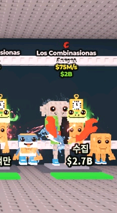 브레인롯트 훔치기--0