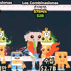 브레인롯트 훔치기