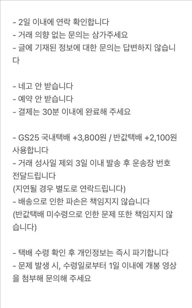 치이카와 먼작귀 매지컬 마스코트 인형 키링 가챠 피규어 이미지