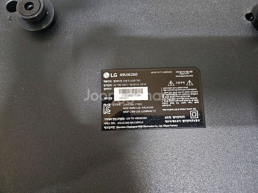 LG49인치TV & 삼성 커브드 모니터(액정파손),삼성--3