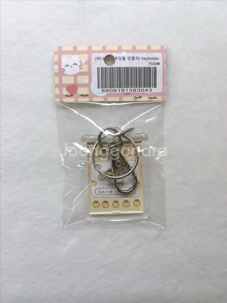 히나쿠우 아크릴 키링 키홀더 스티커 키스컷 인형 핀버튼--1