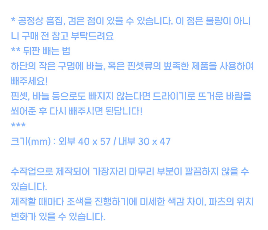 프로젝트 온도 레진 증사 홀더 증명사진 키링 포카 콜북--2