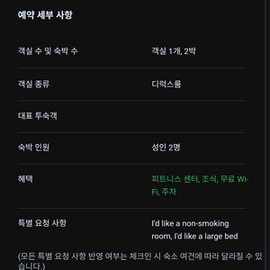 필리핀 보홀 9/21(일)~9/23(화) 숙소 양도