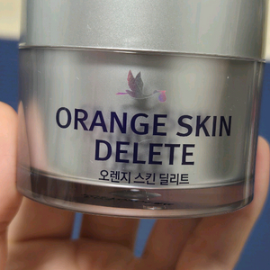 보나메두사 오렌지스킨딜리트 프라이머 4g