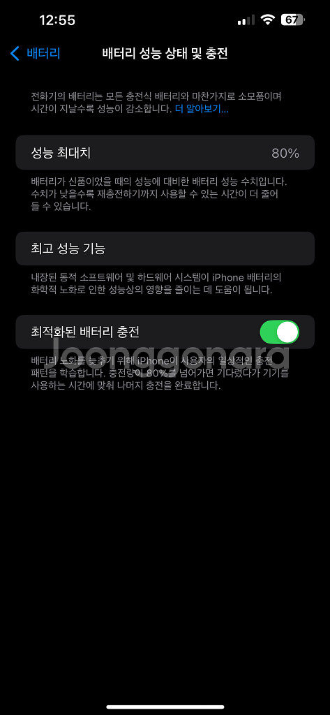A등급 아이폰 14 플러스 스타라이트--3