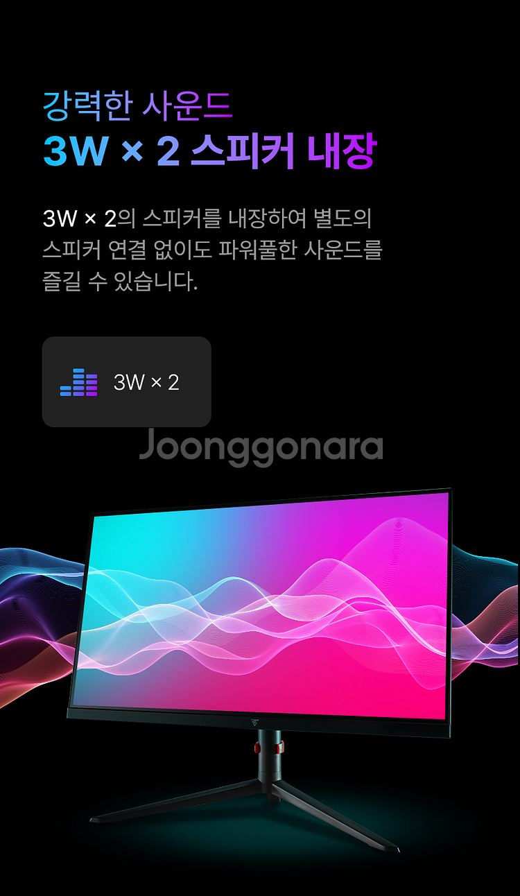 X25F 무결점 게이밍 모니터 240hz 신품--3