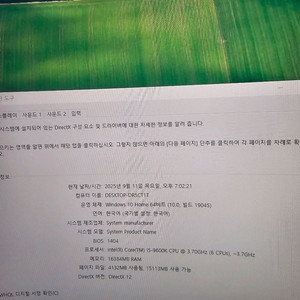 i5 9600k 1660super