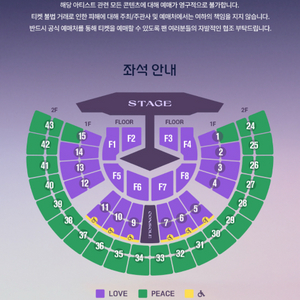 임영웅 서울콘서트 11/30 양도/교환