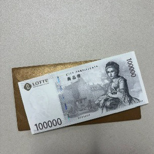 롯데백화점 상품권 10만원권 판매합니다