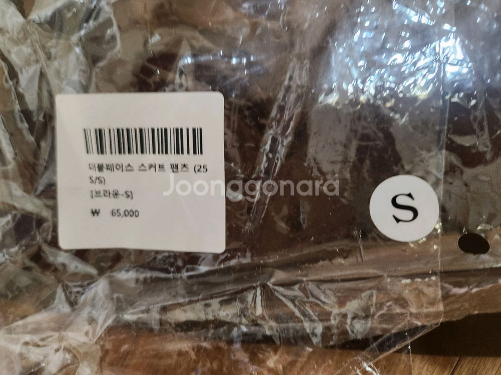 허앤쉬 스커트팬츠 브라운 스몰 사이즈--7