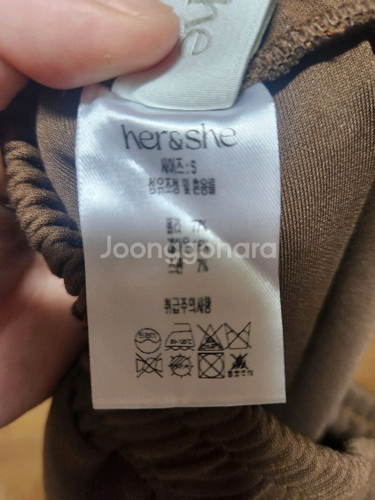 허앤쉬 스커트팬츠 브라운 스몰 사이즈--10