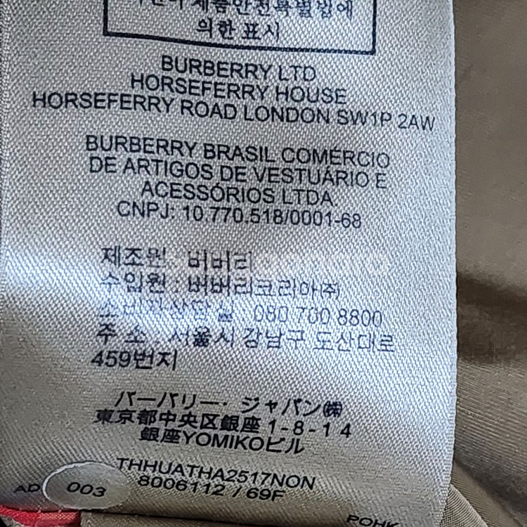 UK2 버버리 카멜 디태처블 여성 트렌치 코트 8006--5